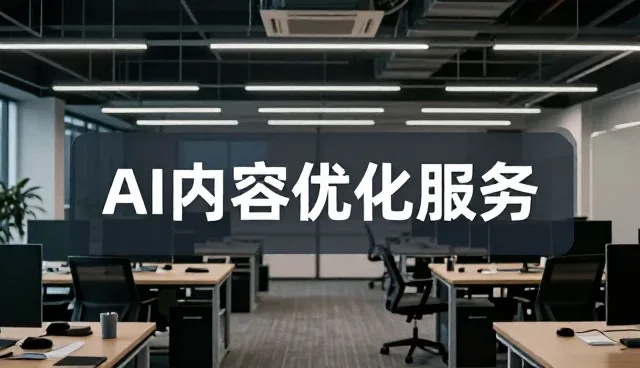 管网技术咨询在工地管理中的实际应用与维护要点